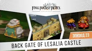 Final Fantasy Tactics #23 