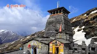 TUNGNATH : THE WORLD&rsquo;s HIGHEST SHIVA TEMPLE | CHANDRASHILA PEAK
