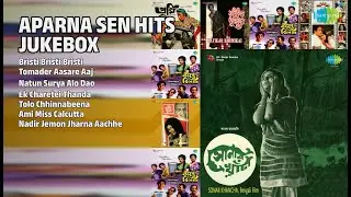 অপর্ণা সেনের সেরা গান | Lata Mangeshkar Songs | Bristi Bristi Bristi | Tomader Aasare Aaj