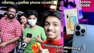 First new phone unboxing first impression 💥❤️&zwj;🔥| Action dude