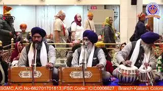 20/01/2026 Official DSGMC | Gurbani Kirtan |  Live Gurdwara Bangla Sahib