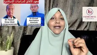 Qiso cajiib fadliga Surat Al Baqara Saudi Arabia 🇸🇦 😍