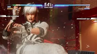 DOA6, Gehaktbal, Zack Vs ClearLight, Eliot, Dead or Alive 6, 4k