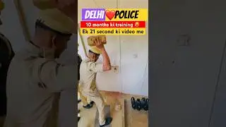 पुलिस की ट्रेनिंग🥵में क्या क्या हुआ l Delhi Police training🔥❌❌ #delhipolice #delhipoliceconstable