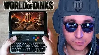 WoT на GPD Win 2 - потянет? World of Tanks