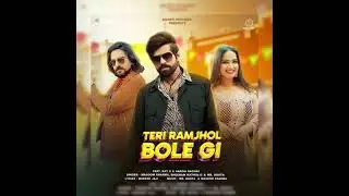 Teri Ramjhol Bole Gi 90s mix