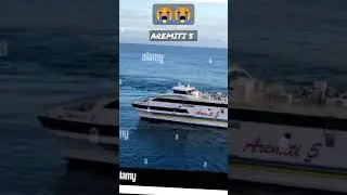 AREMITI 5