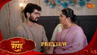 Hukumachi Raani Hee - Preview  | 02 Dec 2025 | Full Ep FREE on SUN NXT |  Sun Marathi