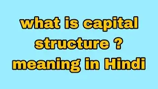 What is capital structure? Meaning. B.com / Financial management 