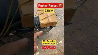 Bike taxi Chandigarh 🤑 Parcel delivery 📦 Porter part time Earning 🤑 #biketaxi #affordableride