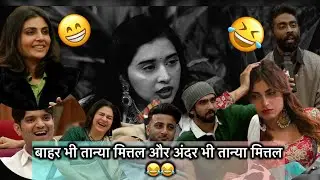 Biggboss 19 Review 24/10/2025  #trending #biggboss #biggboss19 #bbott3 #bbott2 #youtube 
