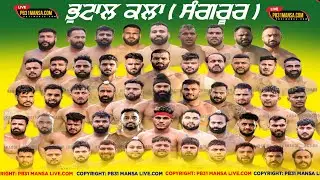 🔴 [ LIVE ] KABADDI TOURNAMENT BHUTAL KALAN ( SANGRUR ) | 09 FEBRUARY 2026 | PB31 MANSA. COM