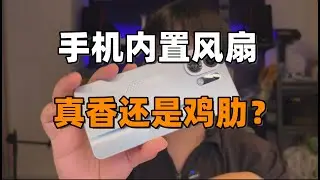 一千多的OPPO K13TurboPro体验如何？手机主动散热会成主流么？