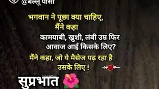 sakshi bhakti aur jeewan is live आपका हमारी लाइव मे स्वागत है 🙏🌹