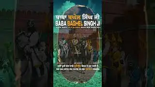 Baba Baghel Singh: The Day the Khalsa Ruled Delhi & Raised the Nishan Sahib at Red Fort #shorts