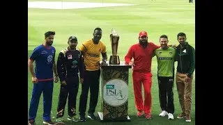 HBL PSL 3 2018 Trophy Unveiling Ceremony | PSL 3 2018