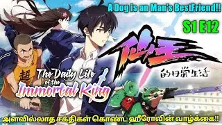 S1 E12 : The Daily Life of Immortal King | Full Story Explanation in Tamil | #ssfamily