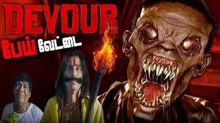 Devour Co-op 🔴NIGHT பேய் வேட்டை Shorts Live😲| LTT