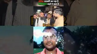 भारत 🇮🇳 है पाकिस्तान 🇵🇰 से बहुत आगे 🙏Part:-2 #pakmediacrying #pakistanreaction #pakpublicreaction