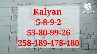 KALYAN CHART 26/1/2026 🔥KALYAN TODAY 💥 KALYAN MATKA 👉 SATTA MATKA