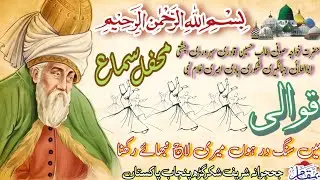 حضرت خواجہ صوفی طالب حسین قادری سہروردی چشتی ابوالعلائی جہانگیری شکوری ہادی امیری غلام نبی ❤️