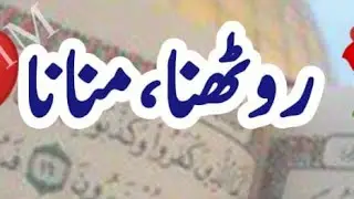 Wife Getting Upset & Making Up | Sunnah of Prophet ﷺ ❤️@Noorani Kalam Official 1M is live!