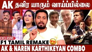 Dog Issue Aari Blast😡: எரியுற நெருப்புல எண்ணெய் ஊத்திட்டாங்க | #AariArjunan #DogIssue #Ajith #f1