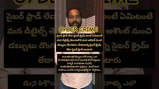 Cyber Crime Toll Free Number | Cyber Fraud Reporting Process #cybercrimecomplaint  #cyberfraud