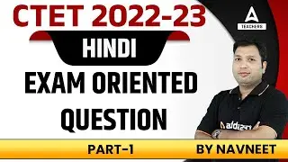 CTET 2023 | CTET Hindi | Exam Oriented Question Part 1 | Hindi By Navneet Sir