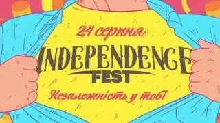 independence fest Незалежність у тобі