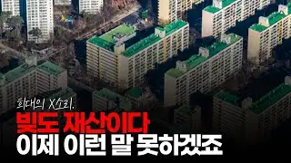 (※시청자댓글) 