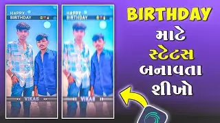 Birthday status editing | alight motion happy birthday video editing | Coming soon | KK Raja Edit's