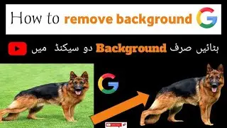 How to remove background || remove background from picture ! how to remove photo background