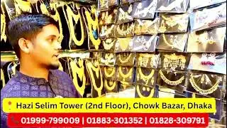 অর্ডার করে ফেলুন আজই 01828309791 01999799009গহনার কোয়ালিটি ভালো না হলে আর প্রডাক্ট রিসিভ করতে হবেনা
