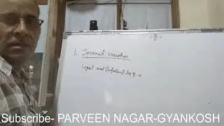 अकाउंट सीखें हिंदी में * Part-II * Learn Accounting Online
