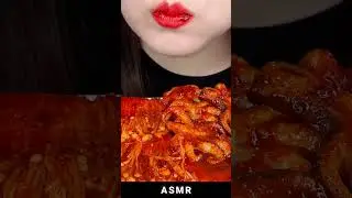 ASMR #5444