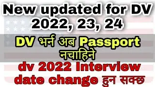 New updates for DV lottery 2022, 2023, 2024 | Jamil Miya