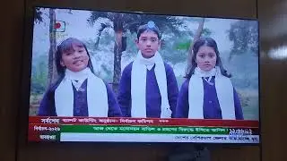 বাংলাদেশ টেলিভিশনে রঙিন পৃথিবী অনুষ্ঠানে  আমার বড় কন্যা শুভেচ্ছা  নন্দীর দলীয় কবিতা আবৃত্তি ❤️❤️ 