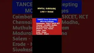 TANCET Score Accepting Top MCA Colleges in Tamilnadu