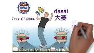 US Man Eats 32 Burgers in 40 Minutes | Animated News to Learn Chinese