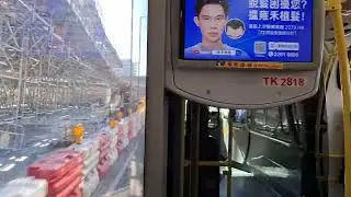 KMB 38A葵芳邨至美孚總站行車片段（ATENU512 TK2818）