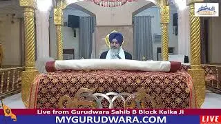 ☬ 15-Jan-2026 LIVE !! Gurudwara Sahib B Block Kalka Ji (Morning) | 🔴 MyGurudwara.com