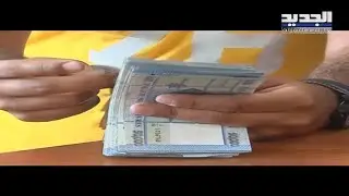 تجميد سداد القروض والإيجارات يدعم الالتزام بالحجر المنزلي - جاد غصن