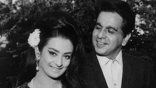 Epic Love Story of Evergreen Couple Saira Banu & Dilip Kumar | Interesting Facts - Marathi