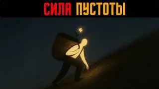 Ваша &laquo;скучная&raquo; жизнь &ndash; это ваше шедевр. Вот почему.