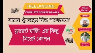 Website Audit and Client Hunting Live Project By OK Digital Consultant