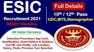 ESIC Notification 2021 | ESIC Recruitment 2021 | ESIC UDC, Stenographer, MTS | ESIC UDC | ESIC MTS