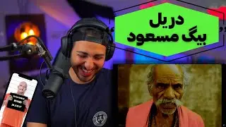 DALU 