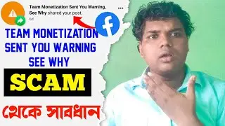 Important video for every creator || Team Monetization Sent You Warning See Why || scam থেকে সাবধান