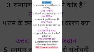 हिंदी मजेदार पहेलियां।UPSC interview questions। ias interview question । #upscinterviewquestions